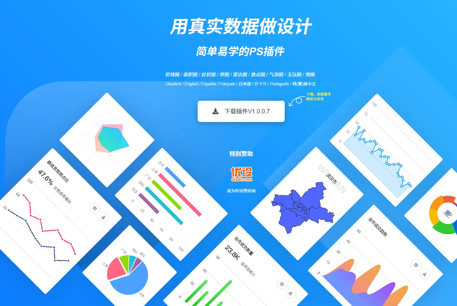 PS拉框助手 – Photoshop选区与形状绘制效率翻倍的插件工具