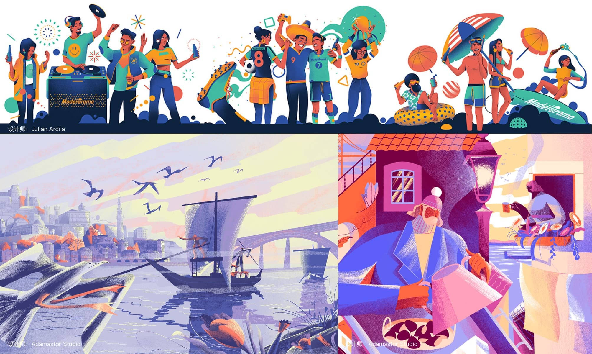 2020-2021官网截图