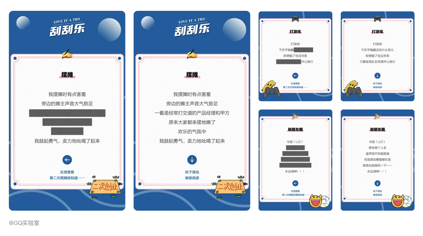 2020-2021官网截图