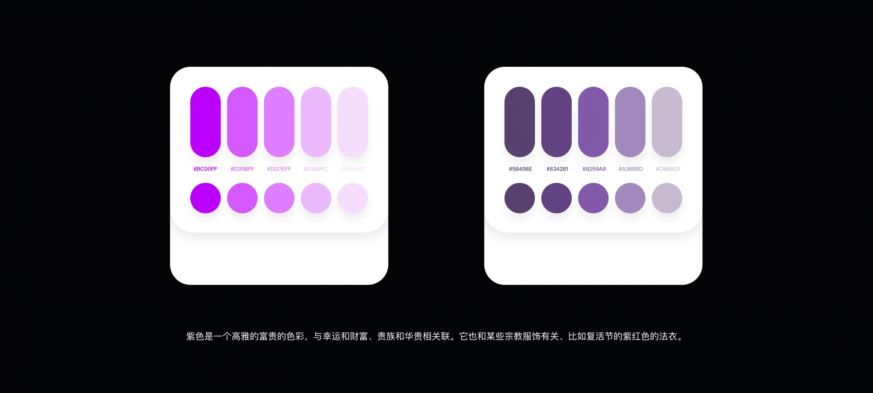 UI配色攻略——科学合理的通过颜色吸引用户官网截图