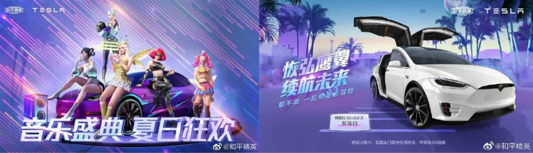 2020-2021官网截图