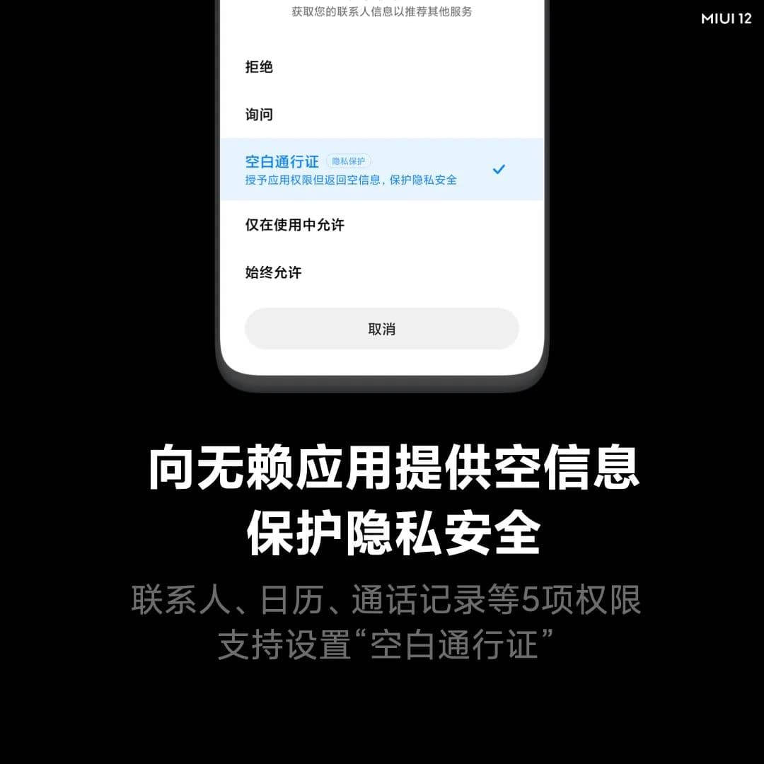 2020-2021官网截图