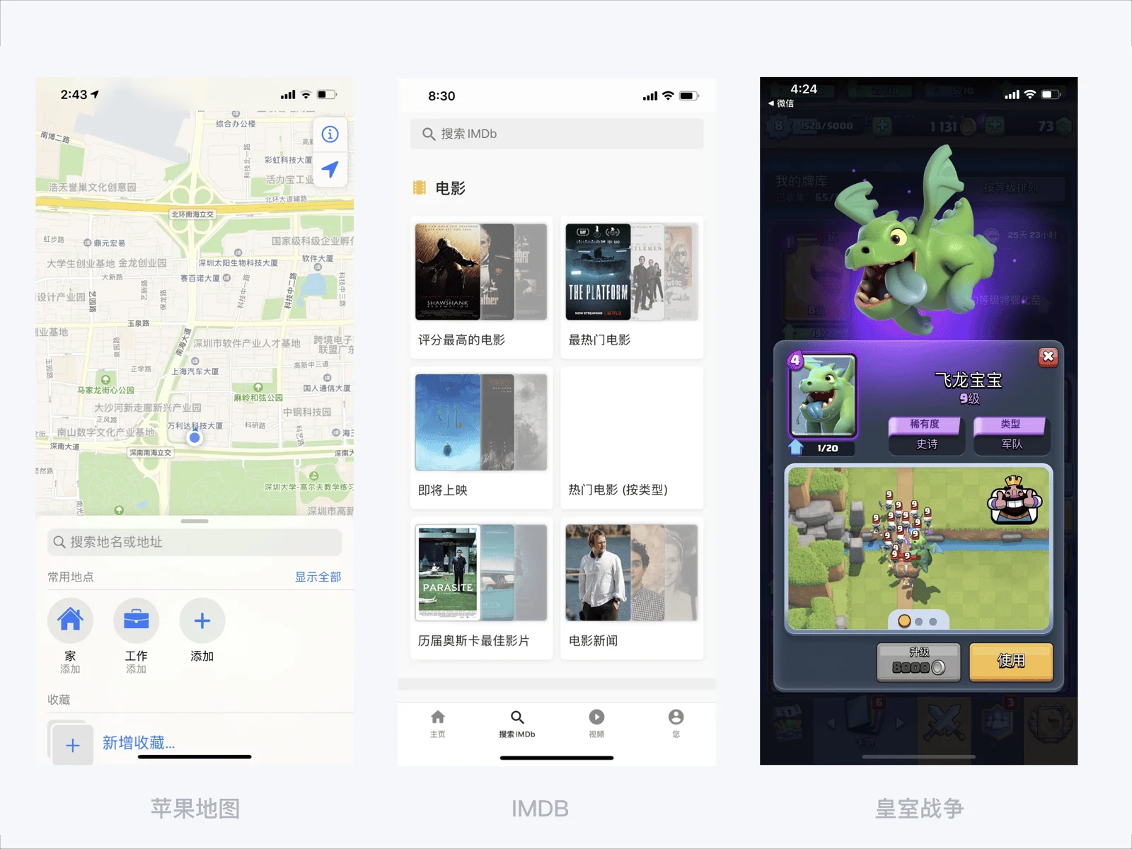2020-2021官网截图