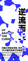 2021年图形设计趋势 137 2021年图形设计趋势官网截图