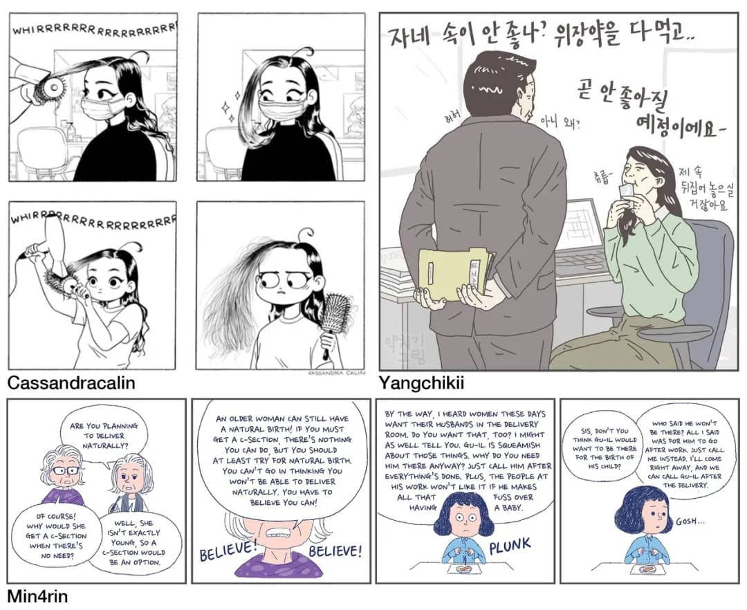 2020-2021官网截图