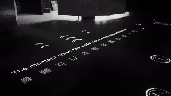 2021年图形设计趋势官网截图