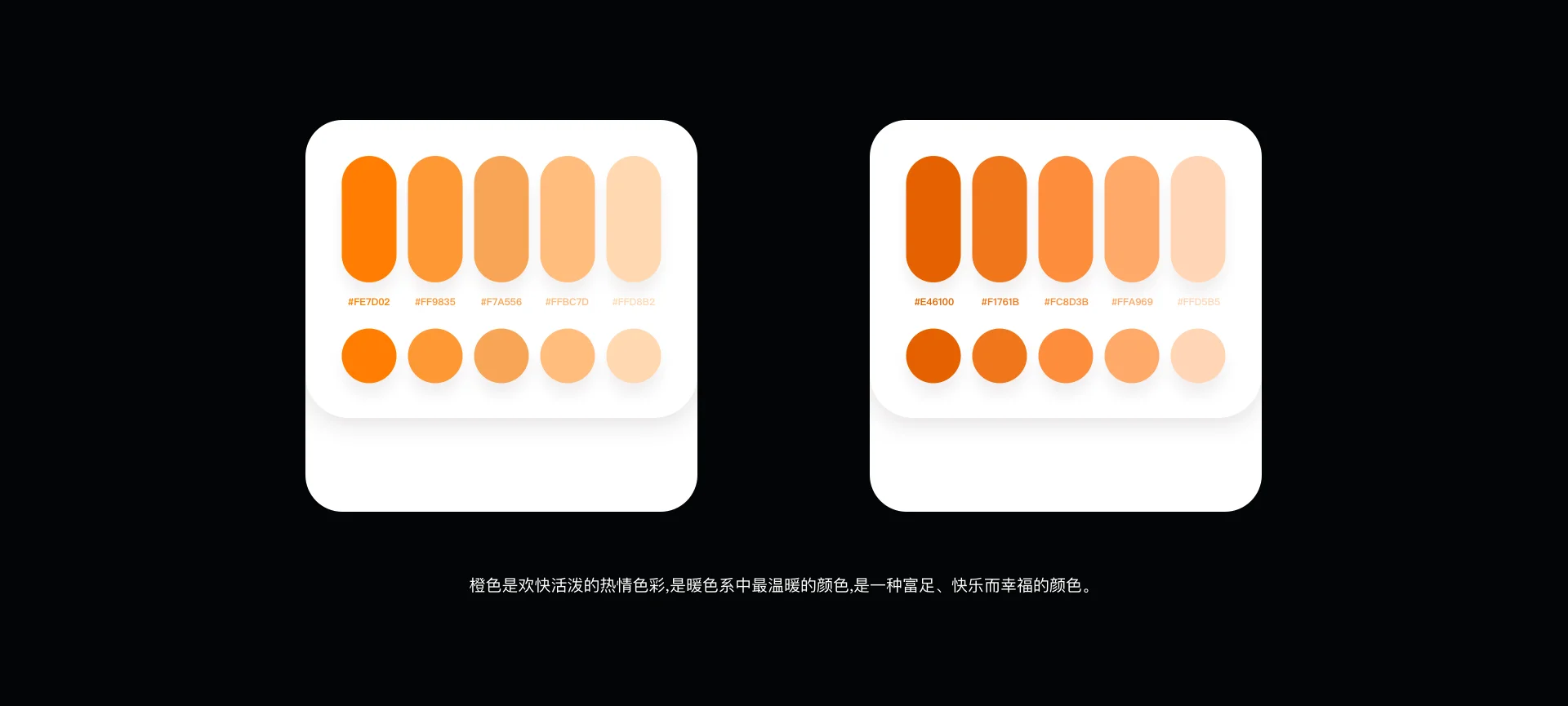 UI配色攻略——科学合理的通过颜色吸引用户官网截图