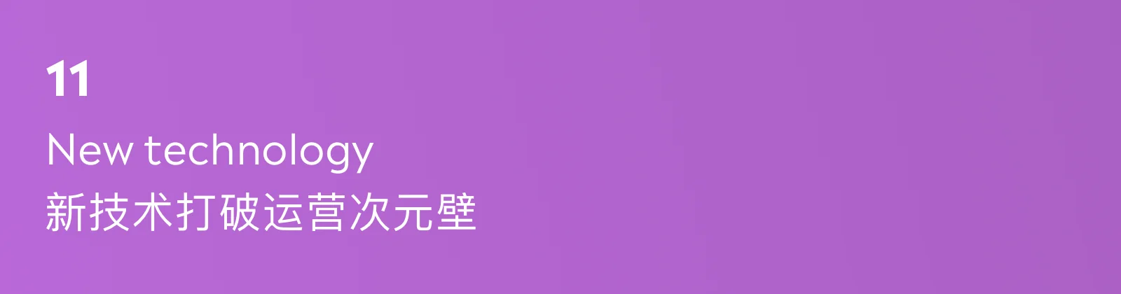2020-2021官网截图