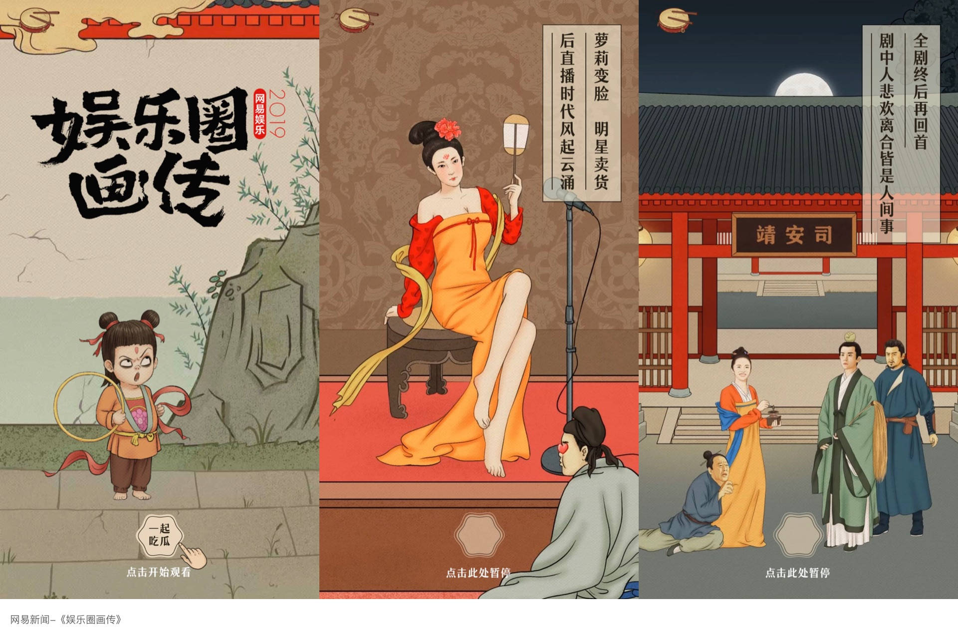 2020-2021官网截图