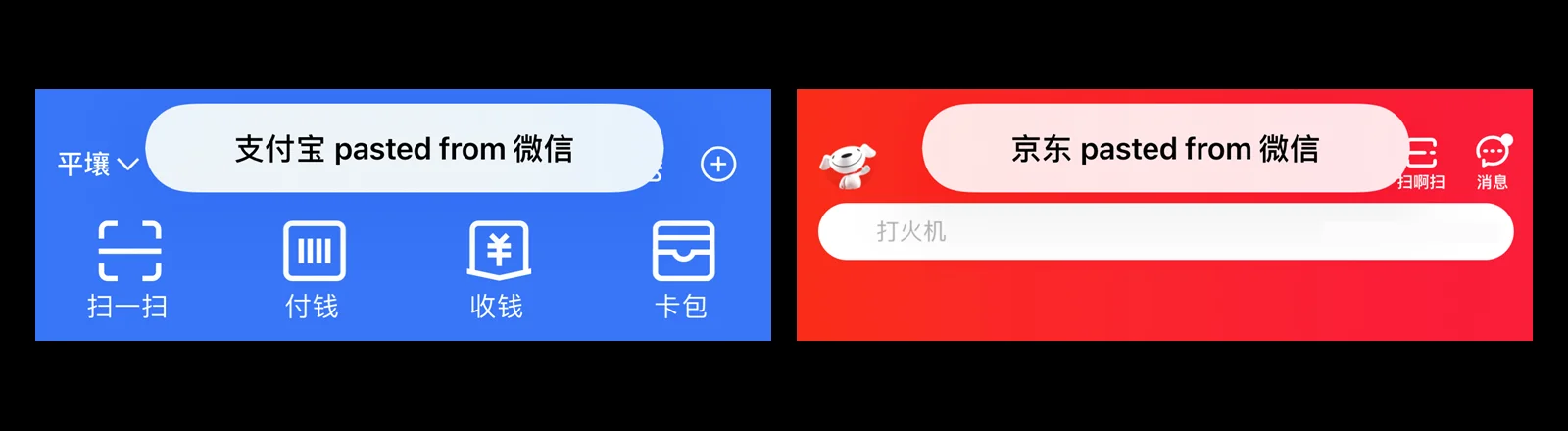 2020-2021官网截图