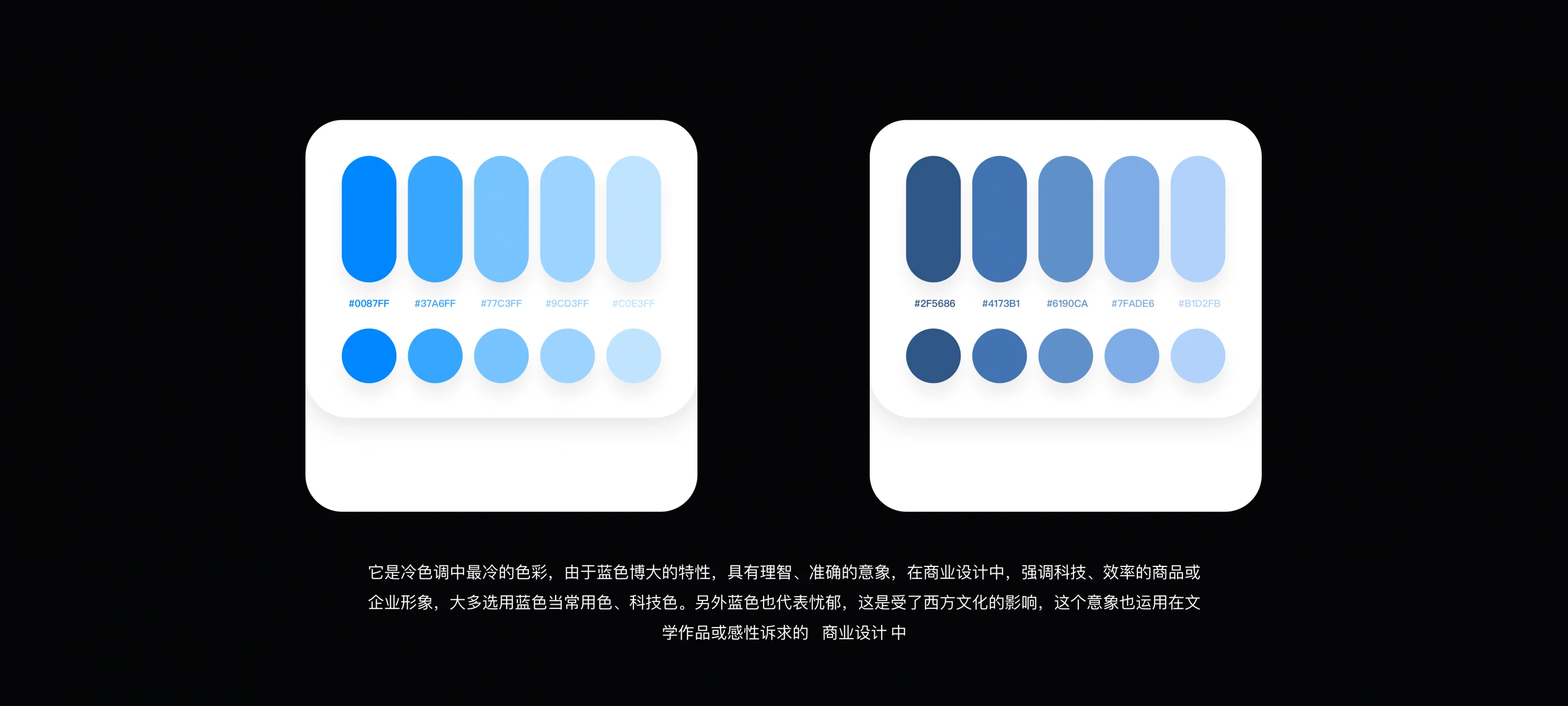 UI配色攻略——科学合理的通过颜色吸引用户官网截图