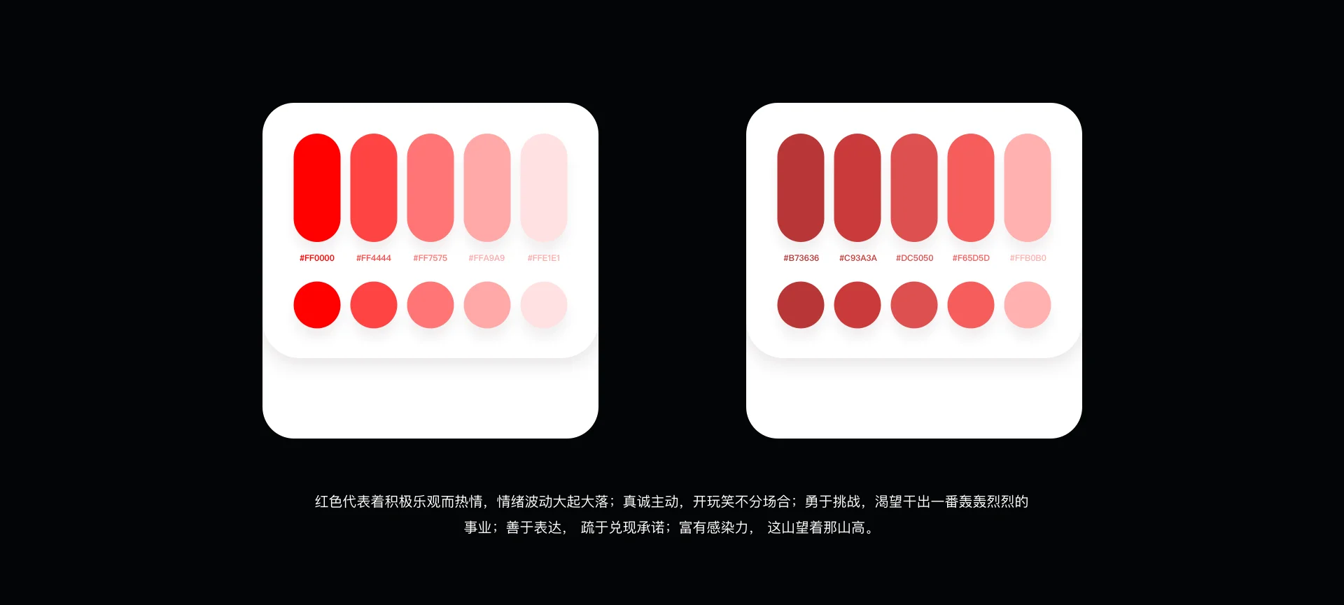 UI配色攻略——科学合理的通过颜色吸引用户官网截图
