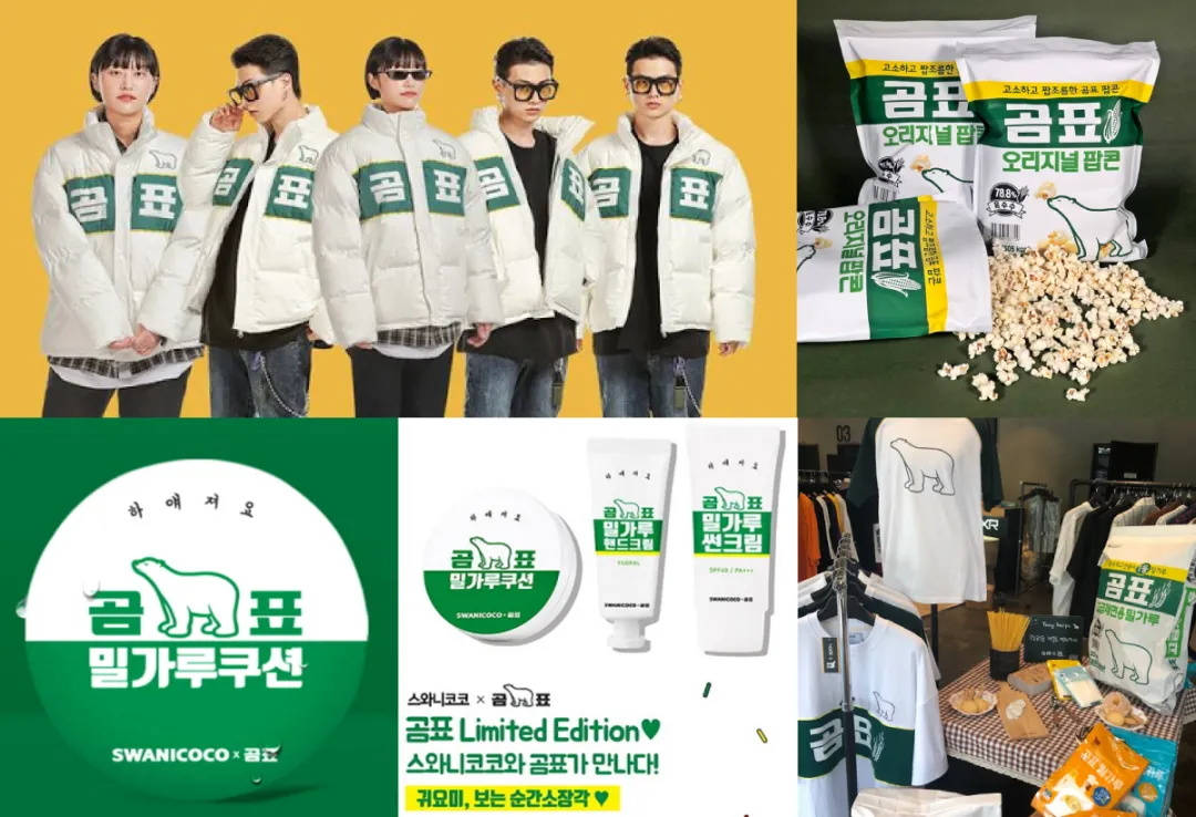 2020-2021官网截图