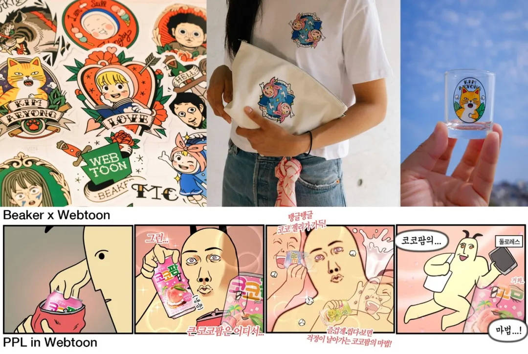 2020-2021官网截图