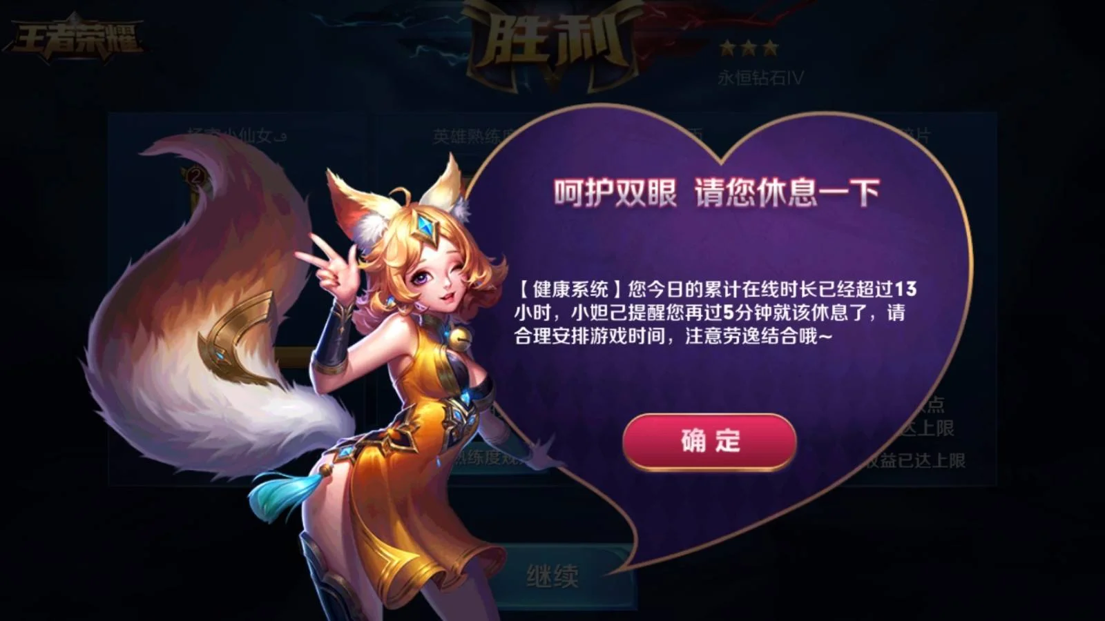 2020-2021官网截图