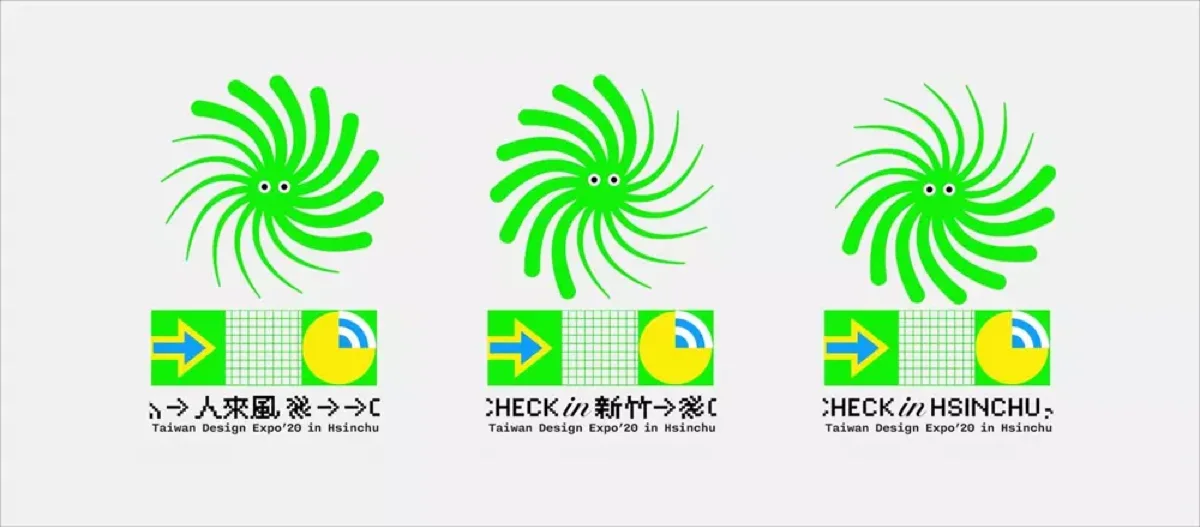 2021年图形设计趋势官网截图
