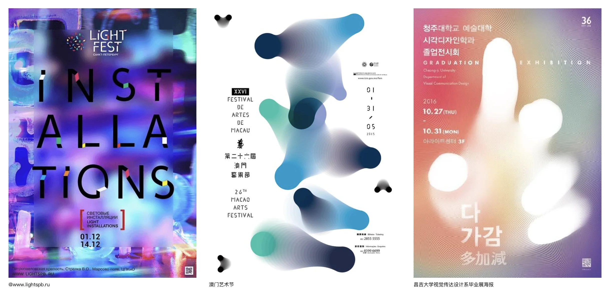 2020-2021官网截图