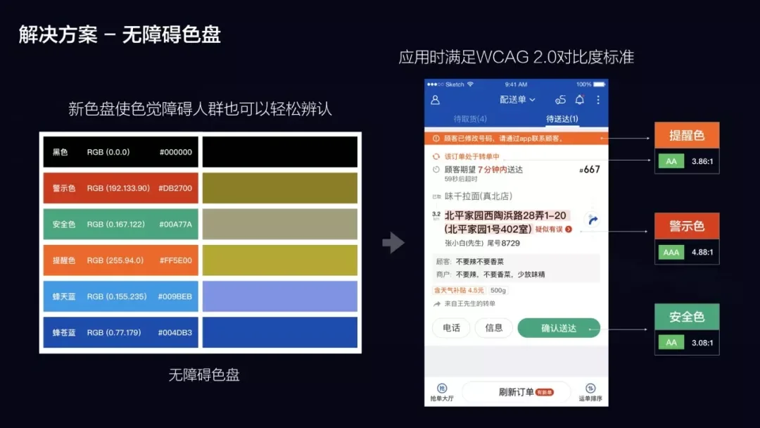 2020-2021官网截图