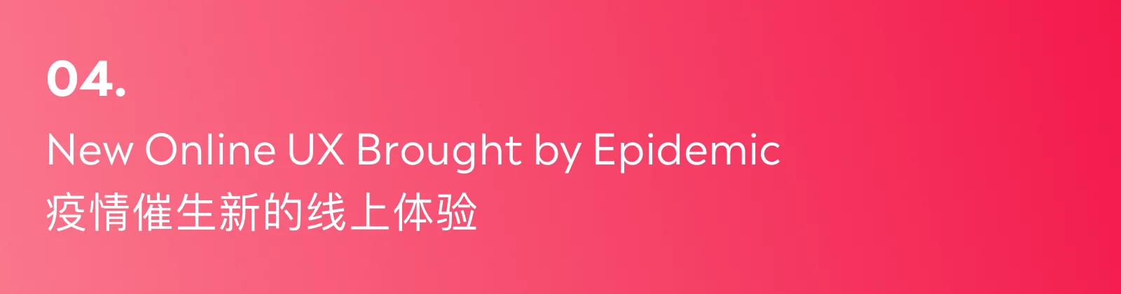 2020-2021官网截图