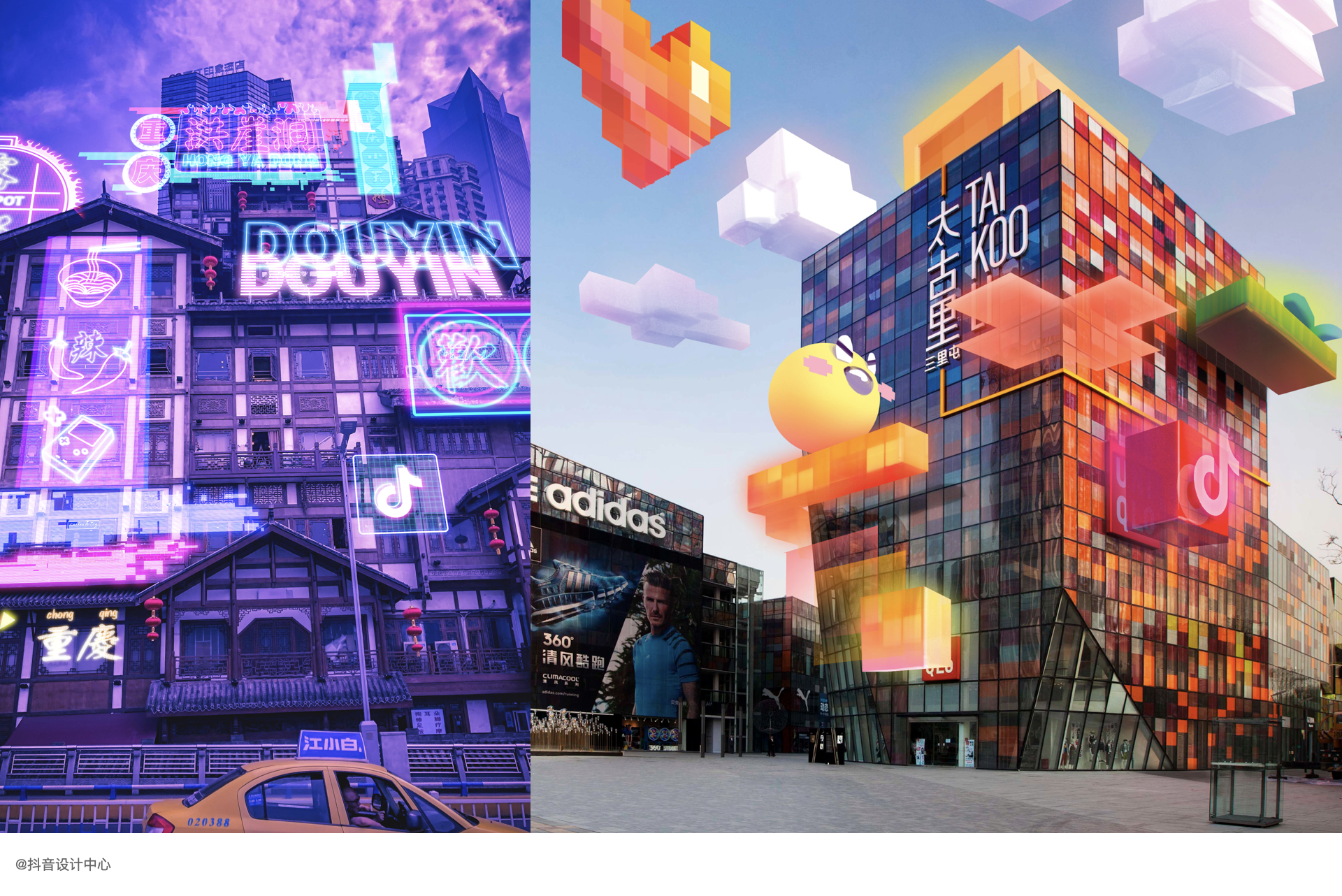 2020-2021 什么样的设计才是趋势 · 运营篇