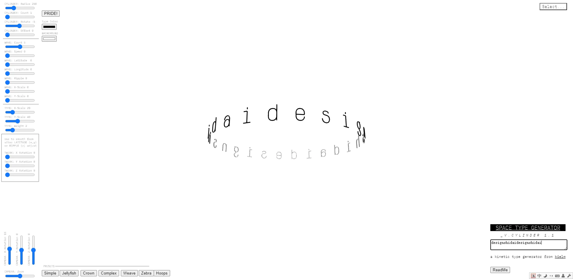 动态文字生成网站 – Space Type Generator（二）