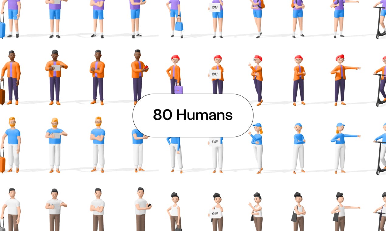 时髦的3D角色工具网站——Humans官网截图