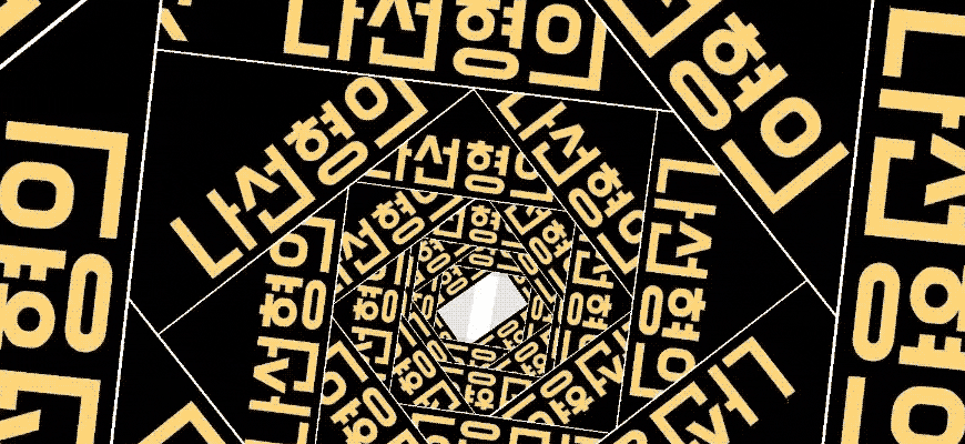 动态文字生成网站官网截图