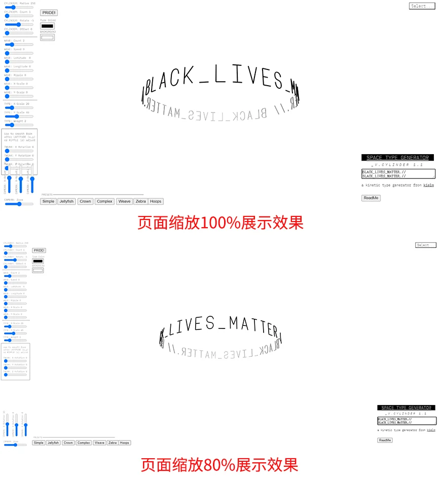 动态文字生成网站官网截图