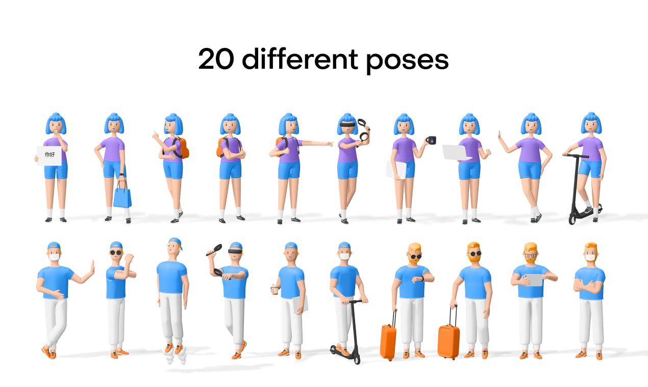 时髦的3D角色工具网站——Humans