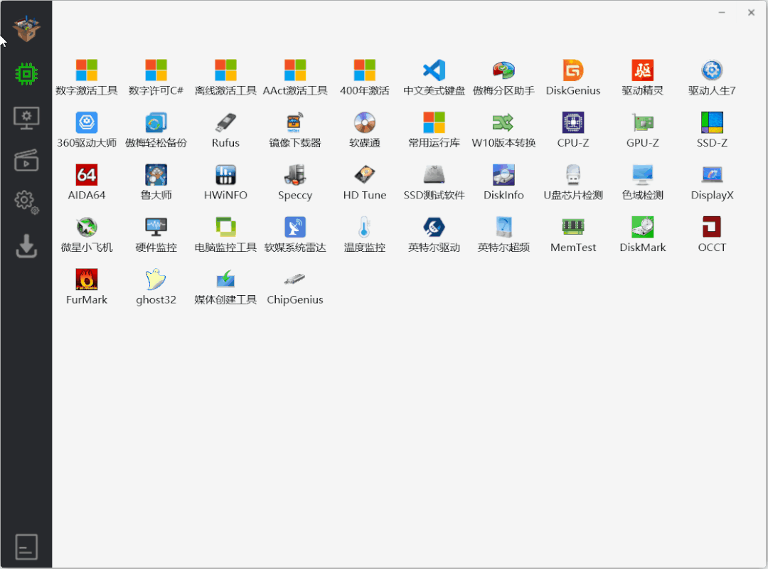 150 多款电脑实用工具Cloudbox