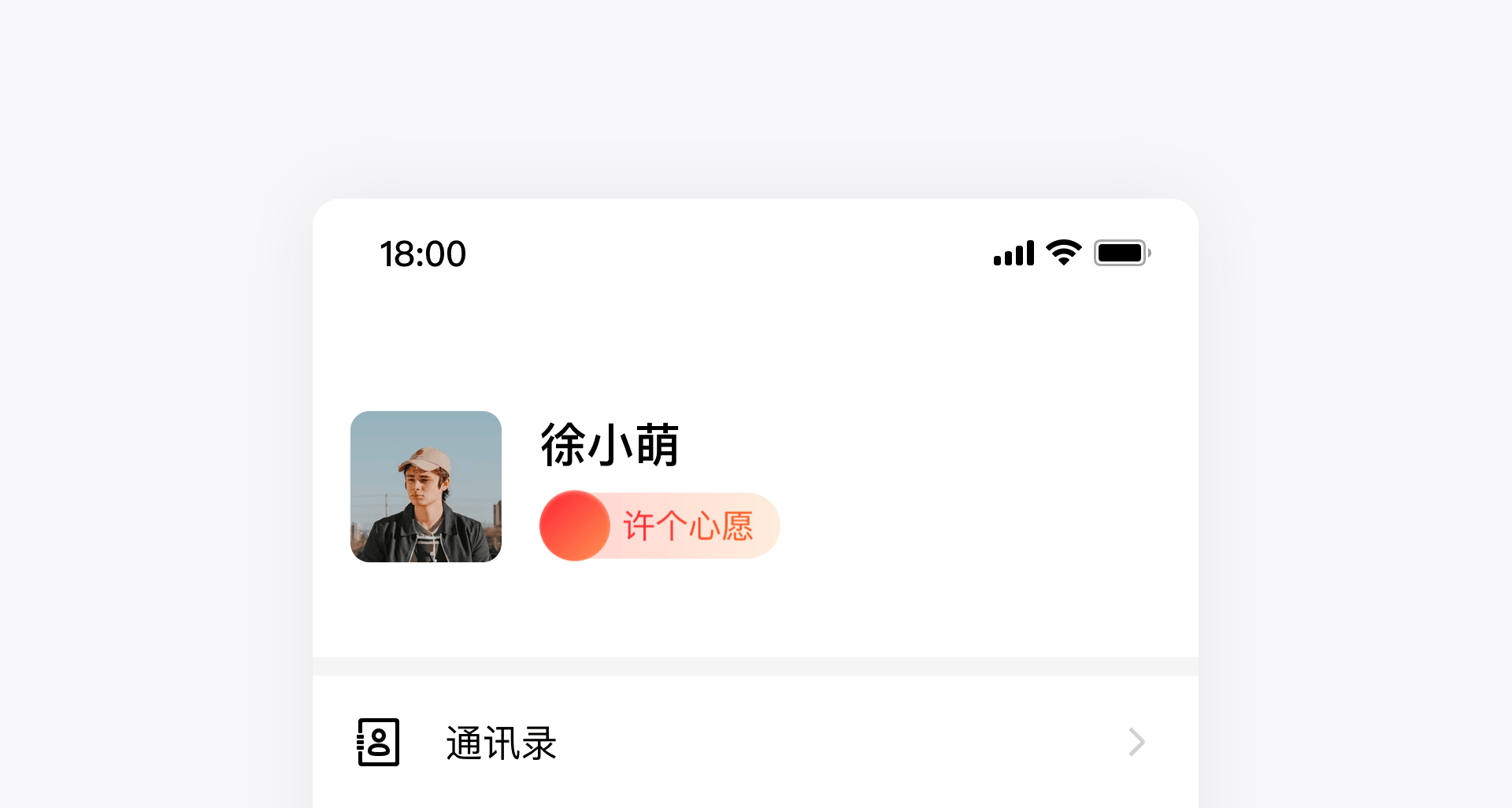 如何让动效又快又好落地官网截图