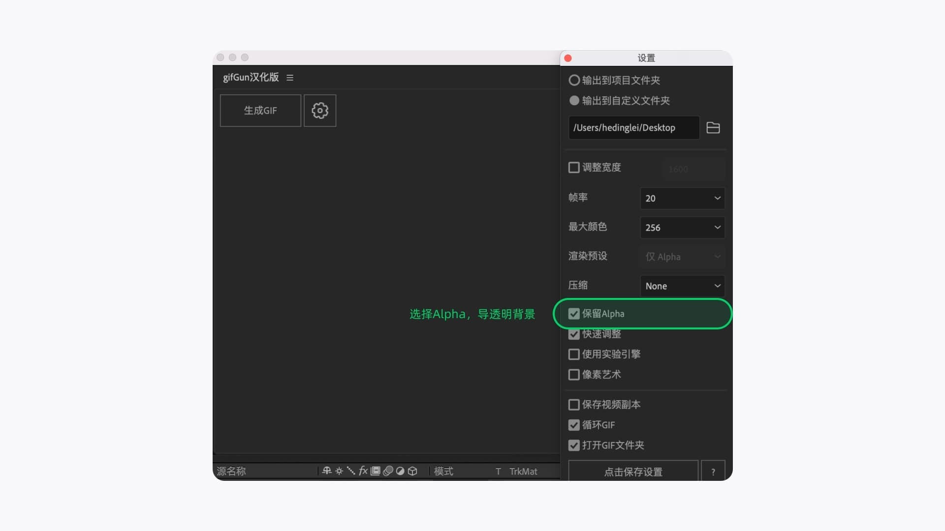 如何让动效又快又好落地官网截图