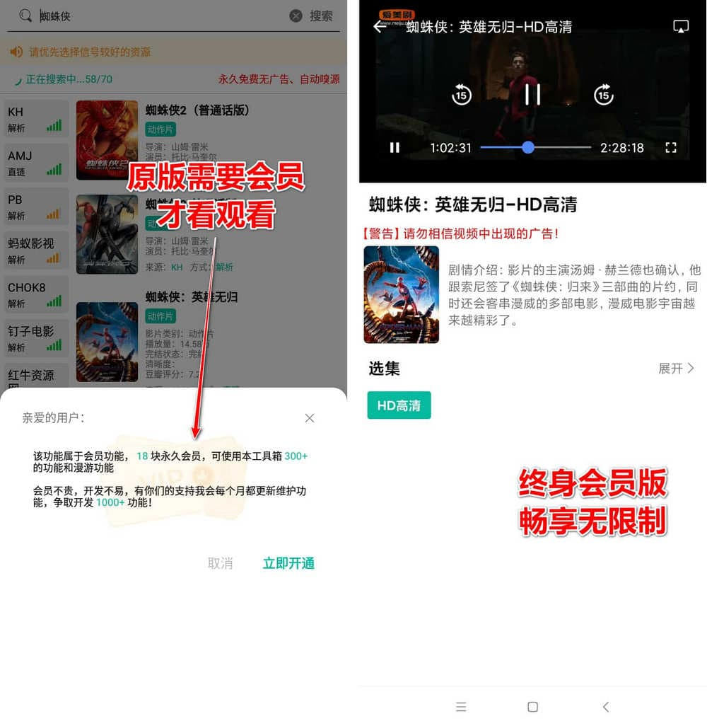 宇宙工具箱官网截图