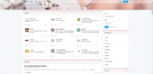 偶书-书籍资源分享交流