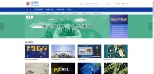 爱课程 — 高等教育课程资源共享平台