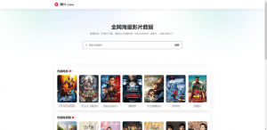 搜片——想看什么电影随便搜