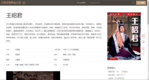 公版影像典藏计划