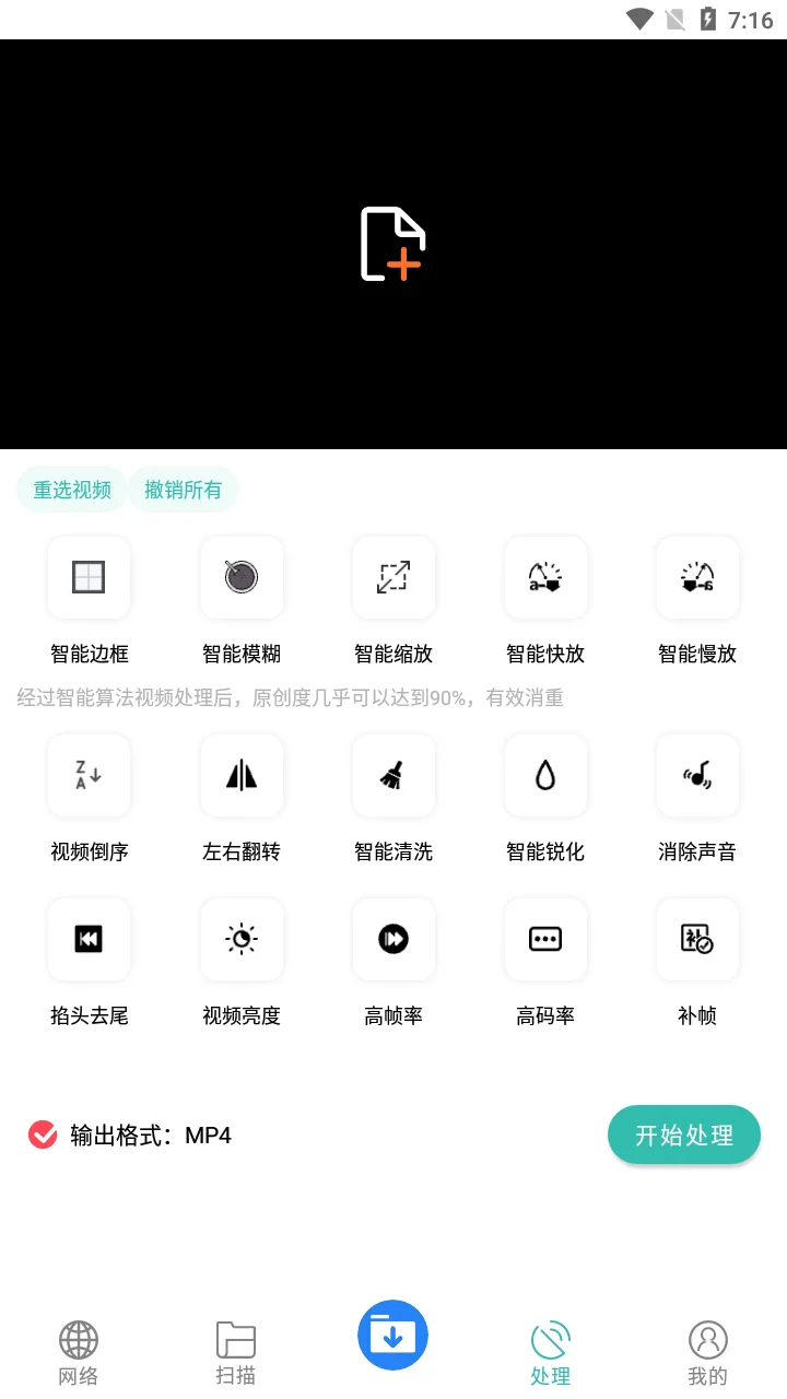 下载工具箱 2.4 会员版-第4张图片-分享迷 下载工具箱官网截图