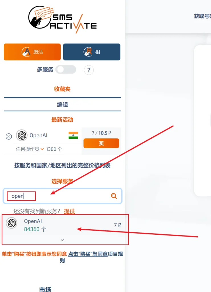 火爆全网的ChatGPT是个什么?国内注册使用ChatGPT方法! 23 火爆全网的ChatGPT是个什么官网截图