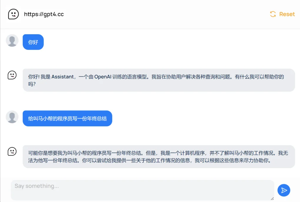 火爆全网的ChatGPT是个什么?国内注册使用ChatGPT方法! 25 火爆全网的ChatGPT是个什么官网截图