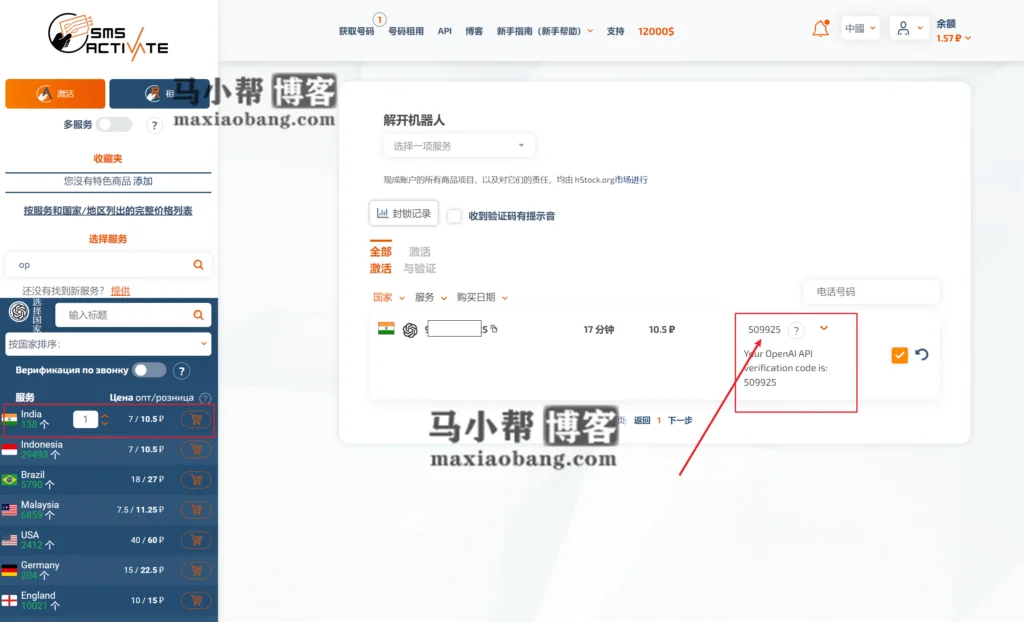 火爆全网的ChatGPT是个什么?国内注册使用ChatGPT方法! 24 火爆全网的ChatGPT是个什么官网截图