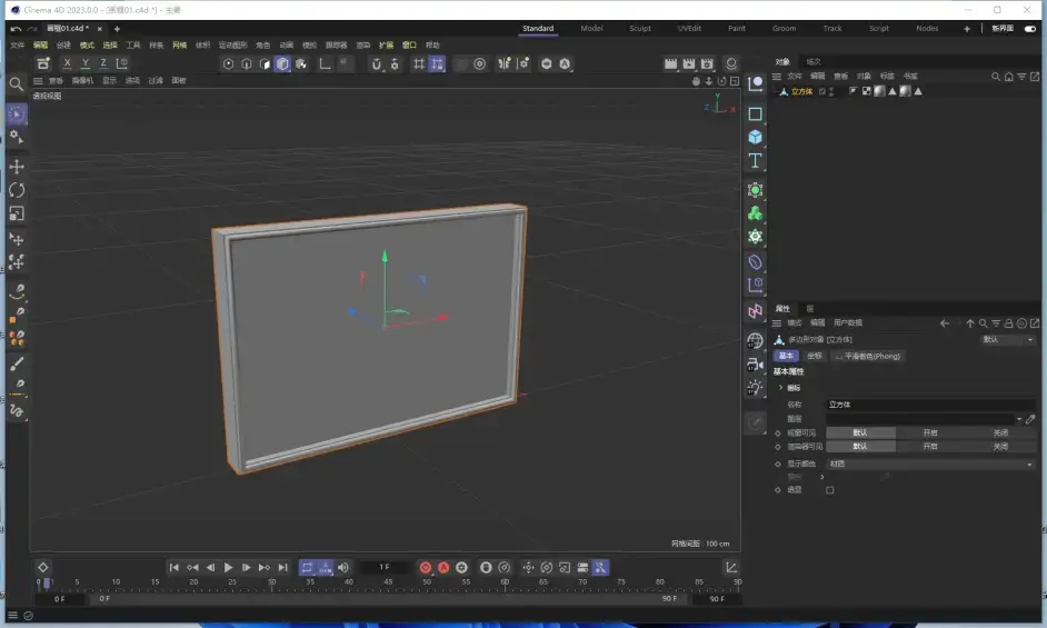 【C4D下载】MAXON官网截图