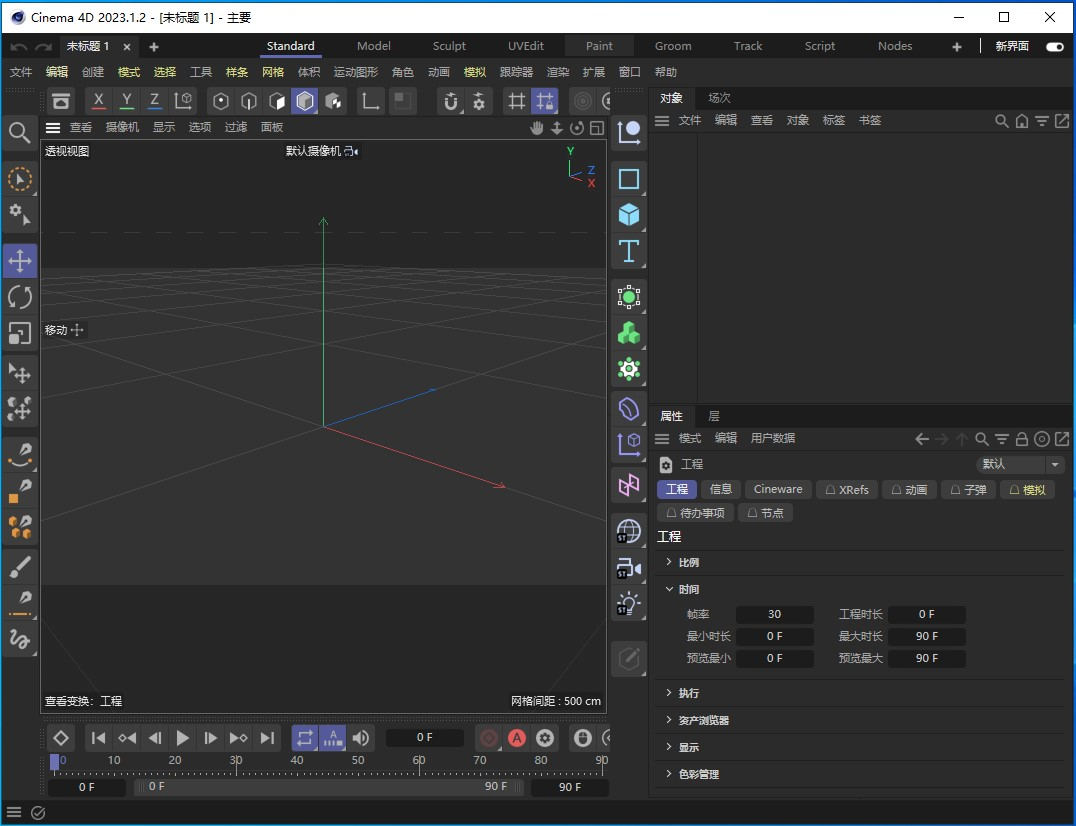 【C4D下载】MAXON官网截图