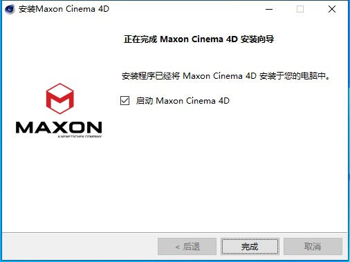 【C4D下载】MAXON官网截图