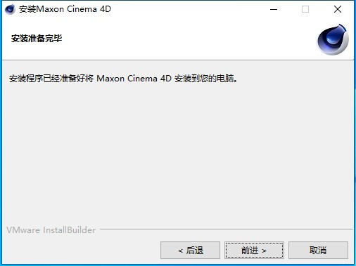 【C4D下载】MAXON官网截图