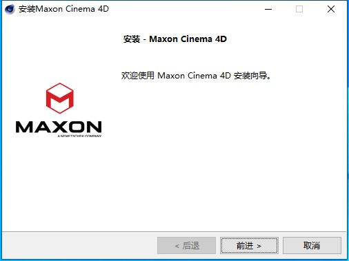 【C4D下载】MAXON官网截图