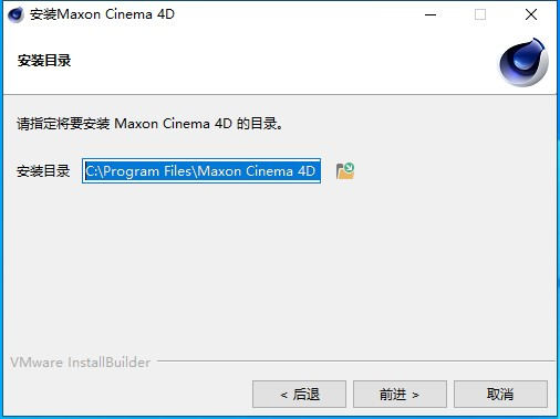 【C4D下载】MAXON官网截图