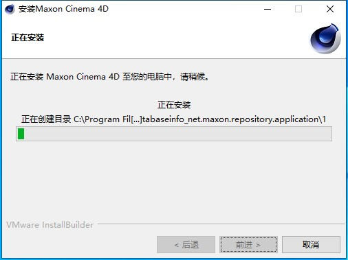 【C4D下载】MAXON官网截图