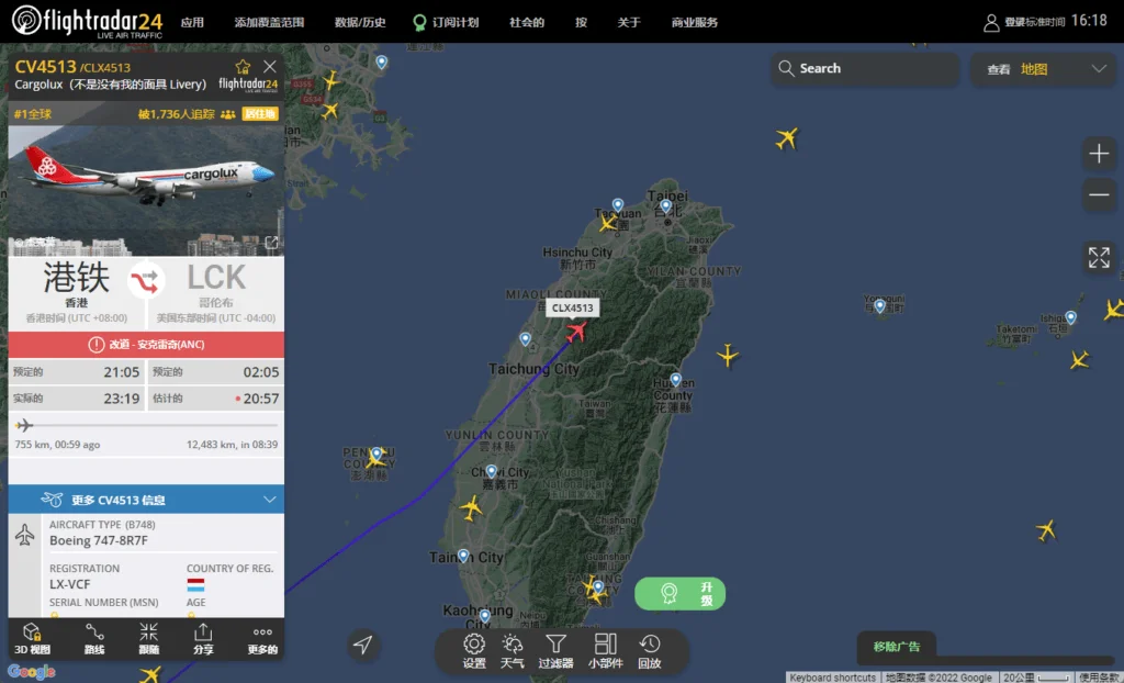 FlightRadar24 — 可实时查看跟踪全球航班信息! 9 FlightRadar24官网截图