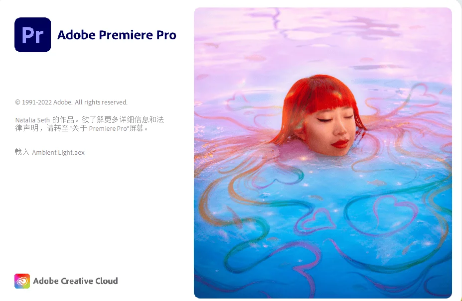 Adobe官网截图